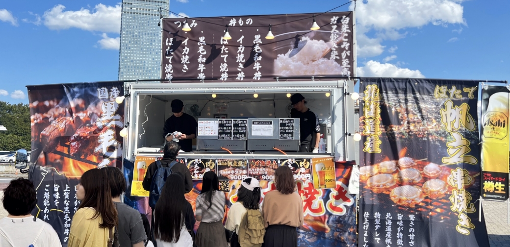 売れる仕組み 1